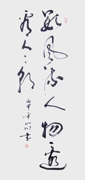 薛忠红作品7.jpg
