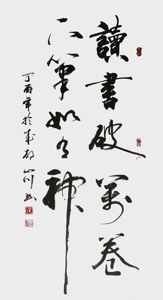 薛忠红作品8.jpg