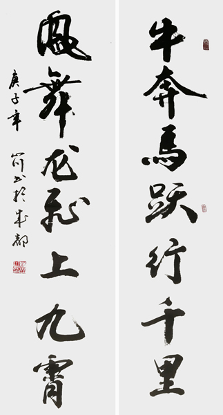 薛忠红作品9.jpg