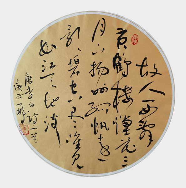 申秀明作品1.jpg