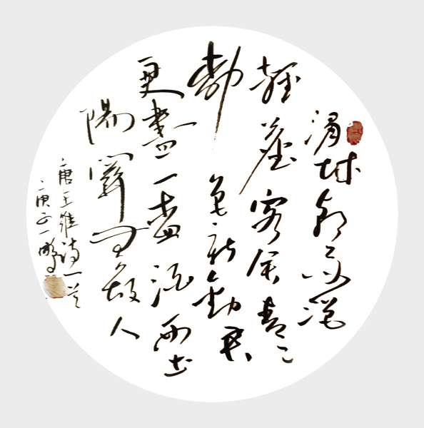 申秀明作品2.jpg