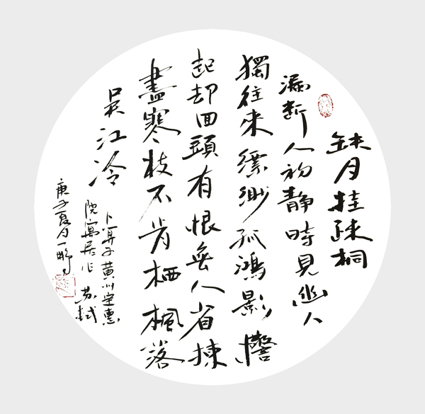 申秀明作品3.jpg