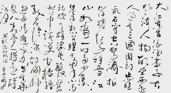 申秀明作品7.jpg