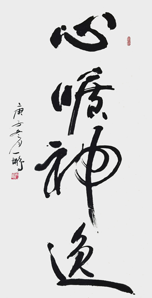 申秀明作品9.jpg