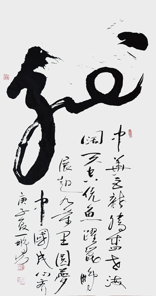 申秀明作品10.jpg