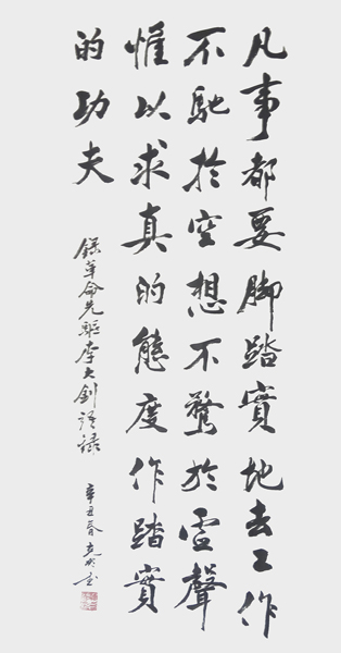 薛克彬作品10.jpg