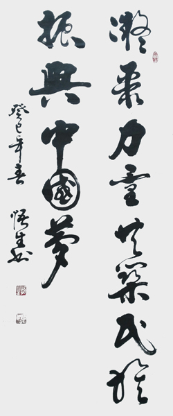 尹武生作品3.jpg
