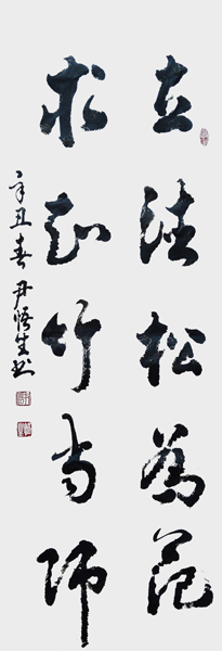 尹武生作品6.jpg