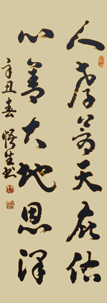尹武生作品8.jpg