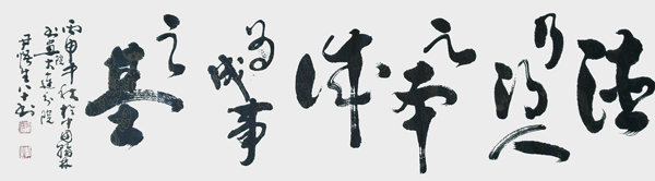尹武生作品10.jpg