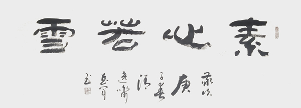 吴惠军作品5.jpg