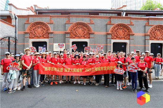 庆祝建党百年城市徒步定向活动.jpg